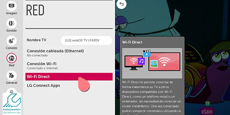 فعال کردن Wifi Direct