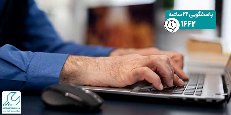 ترفند نگهداری از لپ تاپ